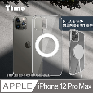 【Timo】iPhone 12 Pro Max (6.7 inch) Magnetic Enabling Case (MagSafe Compatible)