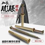 GS MALL 台灣製造 1組100入 尼龍膨脹螺絲 壁虎螺絲 麻根塞螺絲 裝修螺絲 鍍鋅螺絲 尼龍螺絲 膨脹螺絲 螺絲, , large