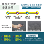 釋壓記憶枕, , large