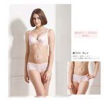 【K's凱恩絲】超柔感透氣碎花蕾絲專利蠶絲內褲-mo3款粉色, , large