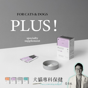 [Fore Wind]Meow-Servant PLUS！JOINT CARE+