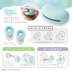 【龍品文創】日本SONIC SP-8872 甜甜圈靜心耳塞-淺藍-B覆盆子, , large