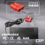 【CSP】電動拖板車 電池充電 電動推高機 電動叉車 48V2A電池自動充電器 48V鋰電充電器 50A紅色安德森接頭 倉儲 物流 倉管 CSP, , large