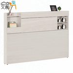 【文創集】華爾5尺雙人三抽床台組合(客約商品), , large