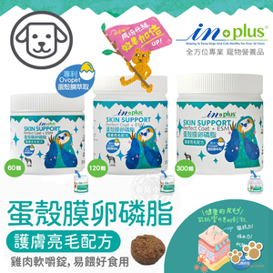 IN-Plus