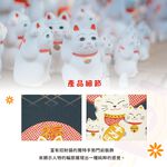 日本製【コスモ】長門簾《招財貓福扇》海軍藍, , large