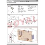 昌運監視器SOYAL AR-1211P 櫃子鎖, , large