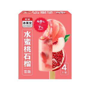 Peach  Pomegranate Sorbet Popsicle