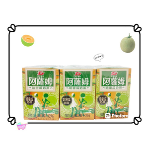 ASSAM MELON MILK TEA
