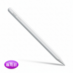【AP52W暮靄白】iPad專用款 4燈電量顯示防誤觸主動觸控筆, 白, large
