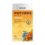 [WEDAR 薇達] 超臨界沙棘果油 (30顆/盒), , large