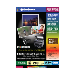 【kuanyo】日本進口 A3+ 優質超光亮面雷射專用相紙 210gsm 100張 /包 GW210