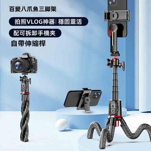 Rtako LQ C03 Selfie Stick