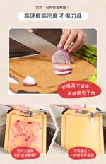 【金永利鋼刀】E1平頭水果刀+原木纖維防滑防霉砧板, , large