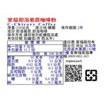 C-Chicory Coffee, , large