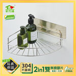 Fan-shaped corner shelf, , large