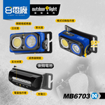 8電廠 MB-6703 分艙式 自動感應 頭燈 雙光源 1000流明, , large