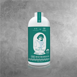 EPOCHSIA Cold Process Liquid Soap 1000ml Refill-Sage & Sea Salt