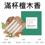 Daily Lab Car Fragrance Refill Pack (4 sheets), , large