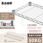 【KIWISH】90X30系列層架 二/三/四/五/六/七層 收納架 置物架 鐵力士架 波浪架 收納櫃 架子 鐵架 層架, , large