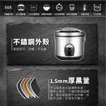 CHIMEI 10-Cup Mechanical Electronic Rice Cooker EP-10MCR0, , large