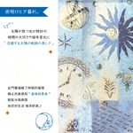 日本製【コスモ】長門簾《時間軌跡》, , large