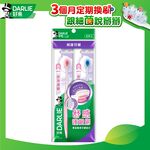 DARLIE Fine Comfort Toothbrush*2, , large