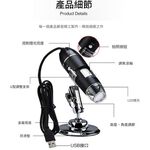 X4D-1600電子顯微鏡OTG配typeC-micro, , large