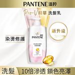 Pantene Shampoo Color Perm 700ml, , large