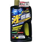 [力守貿易]日本SOFT 99 光鏡面洗車精-深色＆銀粉漆車用 (附海綿+毛巾), , large