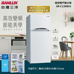 SANLUX 台灣三洋 129公升 雙門變頻冰箱 SR-C130BV1, , large