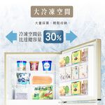 HERAN 580L Taiwan-Made Grade 1 Energy Efficient Inverter Double Door Refrigerator HRE-B5825V, , large