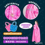 史努比兒童尼套頭式背包雨衣 多種尺寸S,L顏色可選 藍/粉 專利背包位設計 高係數反光條, , large