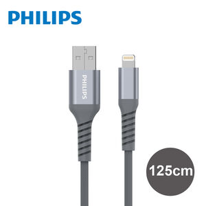 DLC4543V Charging Cable