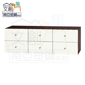 【文創集】克爾 環保4尺南亞塑鋼六抽置物櫃/收納櫃(客約商品)