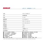 SANLUX 台灣三洋 和弦鈴聲有線電話機 TEL-861, , large