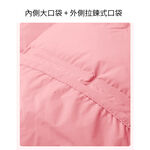 [探拓戶外Tectop]【女無縫防風羽絨外套】T2138194～防風防跑絨.90/10白鴨絨.拉鍊式口袋, , large