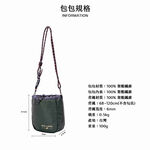 SOLIS 沉默馬蒂斯系列SOLUNA側背束口隨身小包-生命綠, , large