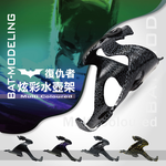 GS MALL 台灣製造 蝙蝠造型水壺架 自行車收納 水壺架 蝙蝠水壺架 炫彩水壺 水壺掛架 水壺座, , large