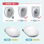下殺ITAI免插電免治馬桶座 洗淨馬桶座 HG206V(O型) 夏日清涼 衛生抗菌 抗菌耐用 省電環保 馬桶座 洗淨馬桶, , large