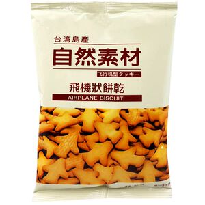 Natural Material - Airplane Cookies