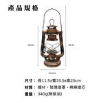 Vintage-Style Kerosene Lantern, , large