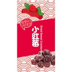 小紅莓, , large