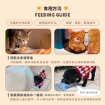 ［營活著］＜全面升級版＞ -【犬貓多國專利】全方位免疫力 抗病毒 健康 長期病患, , large