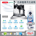 KAO Dishwasher Dish Washing 480g White, , large