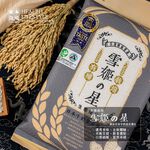 LohasRiceOrganic Rice, , large