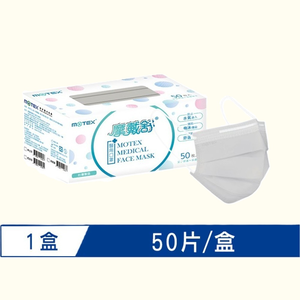 MOTEX MEDICAL FACE MASK(Gentleman Grey)