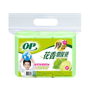 Fragrance Sanitary Bag-S