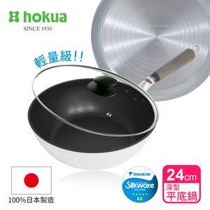 【hokua】Japan-made SenLenFan light Non-stick deep frying pan 24cm with glass lid / metal spatula applicable