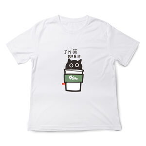 JZ TEE Black Cat - I'm Fine Graphic Tee